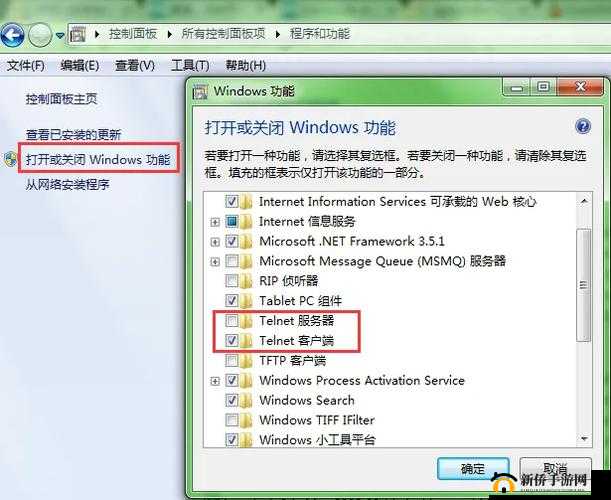 高清 windows 免费版美国：关于其详细介绍及相关信息解读