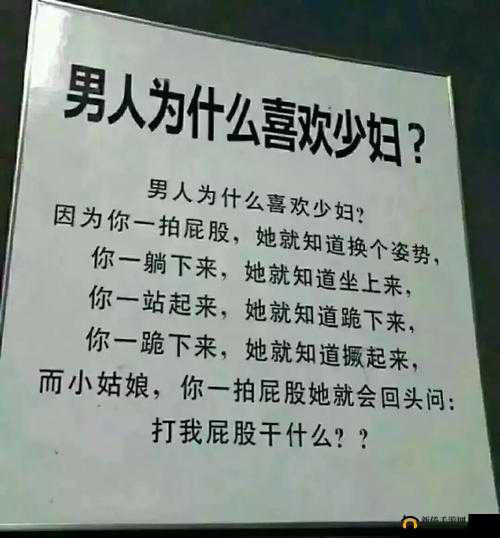 行房时说的粗鄙话有哪些知乎：探究背后的心理与影响