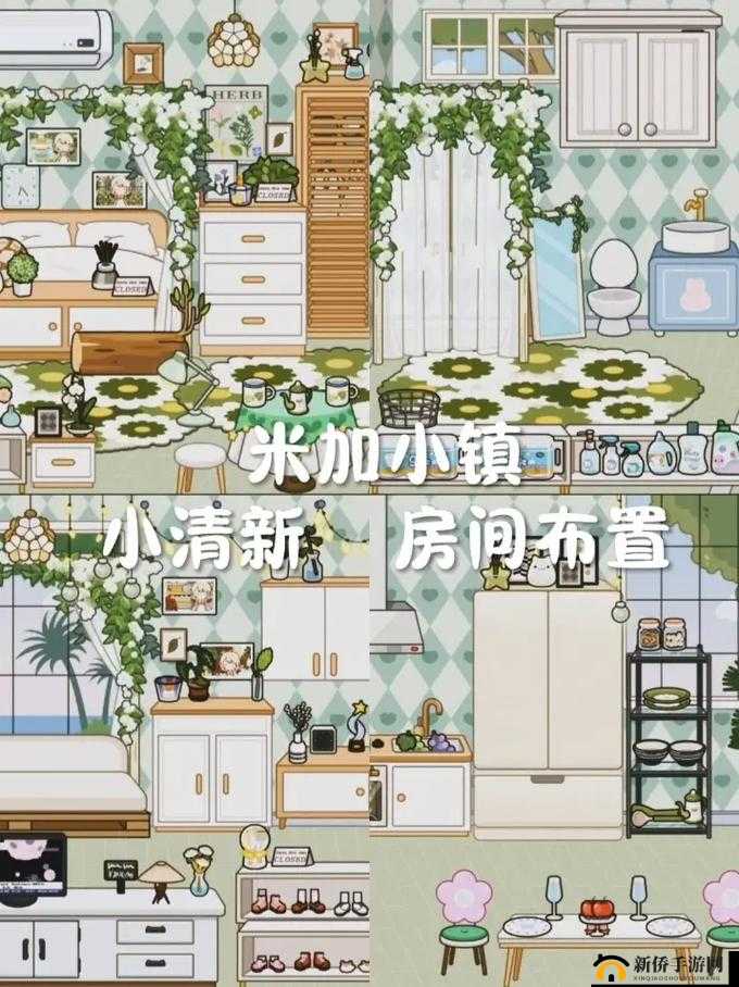 2025蛇年新春，迷你小镇家庭屋——打造温馨港湾，共筑幸福美满生活