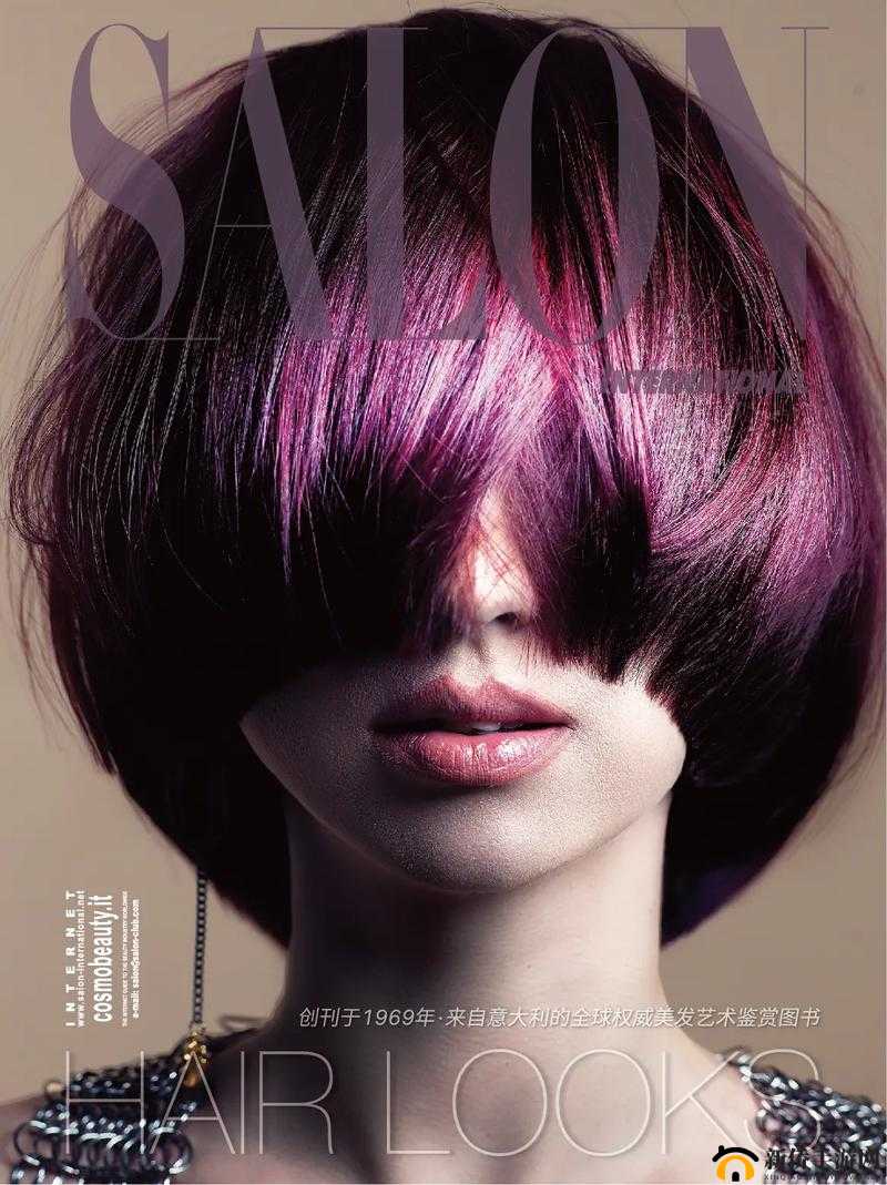 2025蛇年新春时尚风向标，发型设计的艺术与个性交响