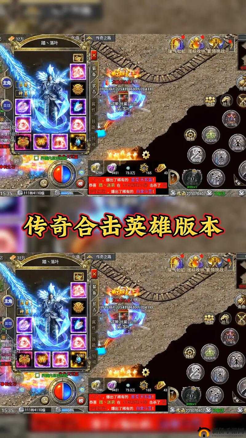 热血合击，全面解析快速升级策略与深度玩法探索指南