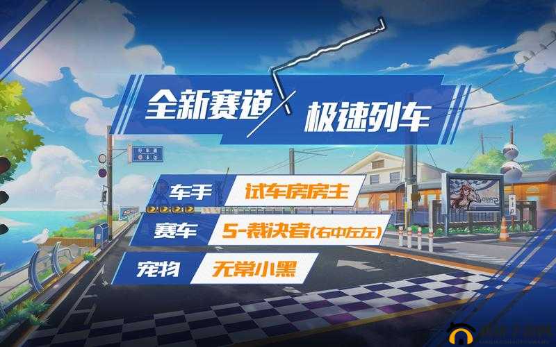 QQ 飞车 NOBEL：畅享极速激情的热血赛车之旅