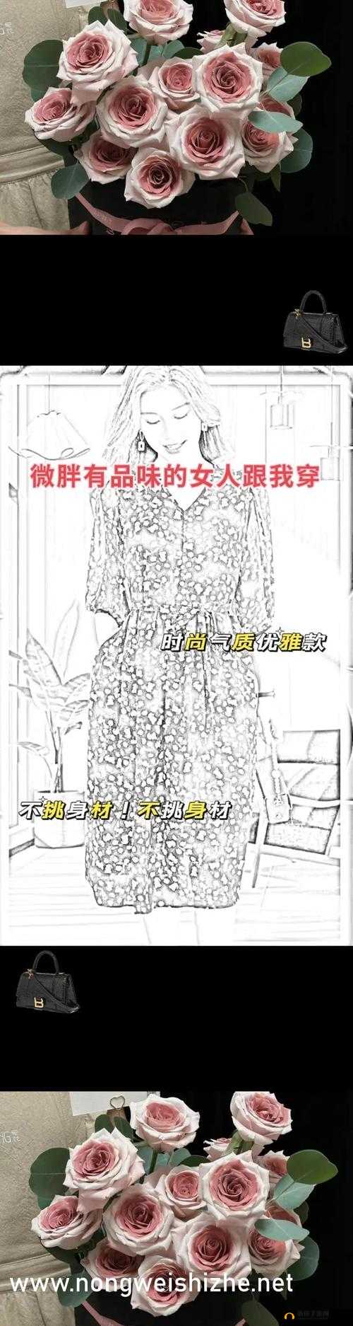 瑶嘴巴里含着铁球的变化意义：探究背后隐藏的真相与启示