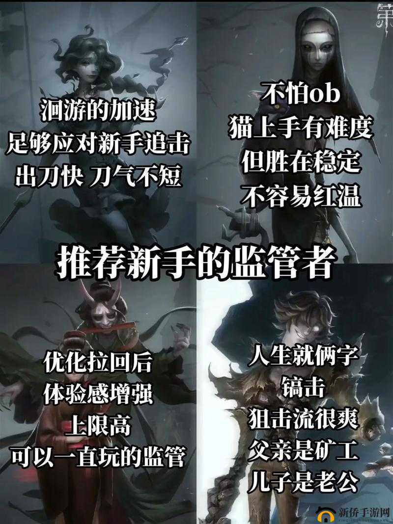 萌新玩家必看，第五人格资源管理全攻略，助你快速上手游戏