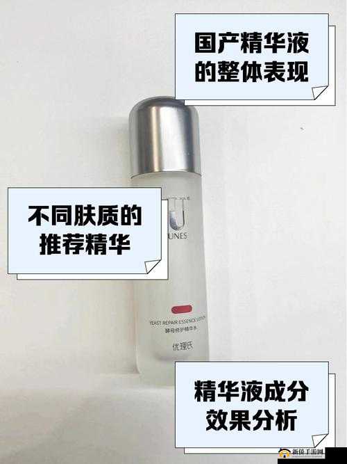 亚洲精品一区二区国产精华液：精心呵护肌肤的卓越之选