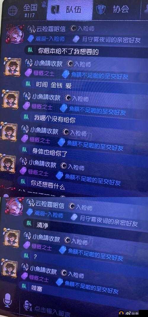 决定放弃第五人格前，玩家应完成的必要步骤与注意事项清单