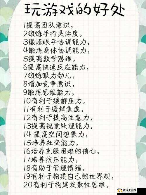 益智类游戏在教育领域的创新应用及其对学生发展的深远价值