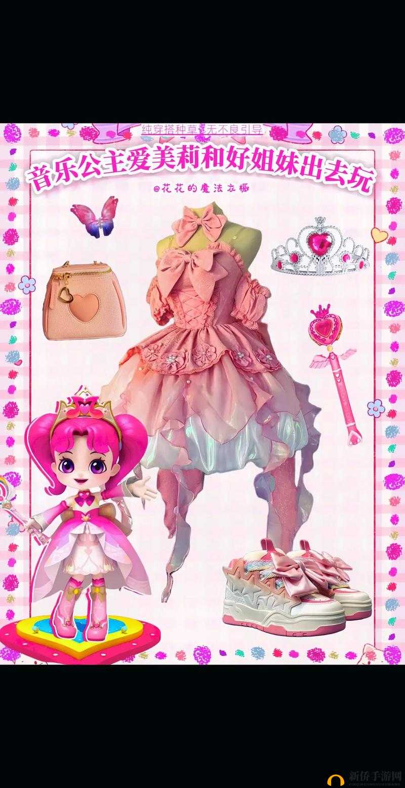 公主美发时尚秘籍，掌握解锁精致面貌与闪耀气质的魔法钥匙