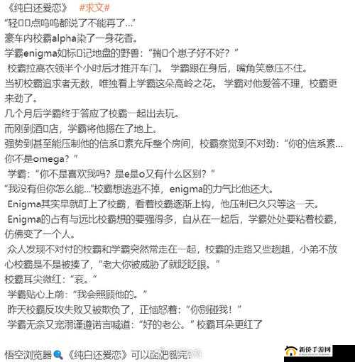 坐在学霸的鸡上背单词：探索独特学习方式的奇妙之旅