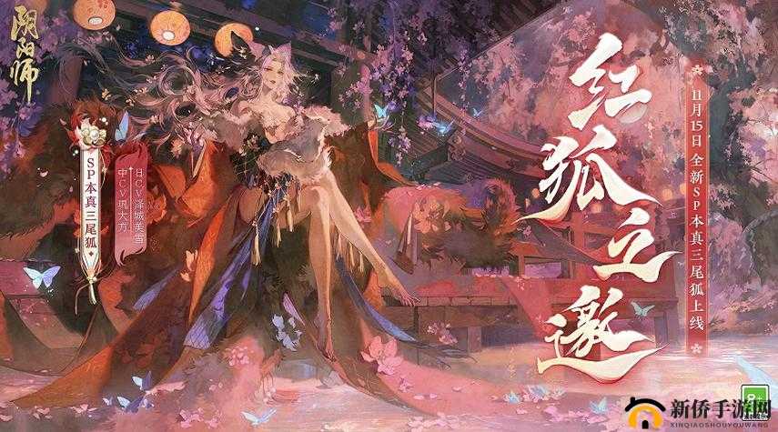 阴阳师奇遇新式神震撼降临，解锁一夜暴富不再是遥不可及的幻想