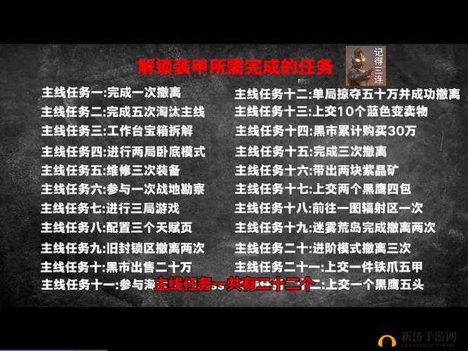 和平精英游戏中堵桥高级技巧与全面攻略玩法深度解析一览