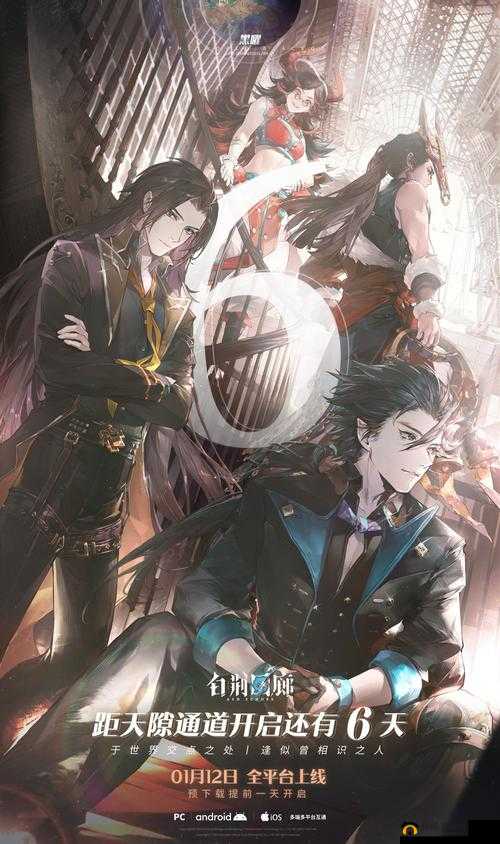 白荆回廊北洛配音是谁：探寻背后的声音演绎者