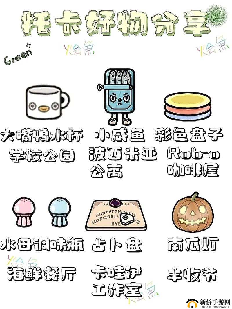 托卡生活，假期——探索并打造专属你的舒适假期生活艺术