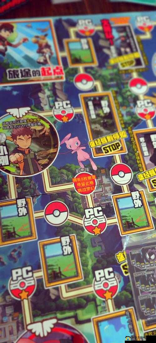 全面解析宝可梦奇遇之境，通关策略与玩法技巧深度指南