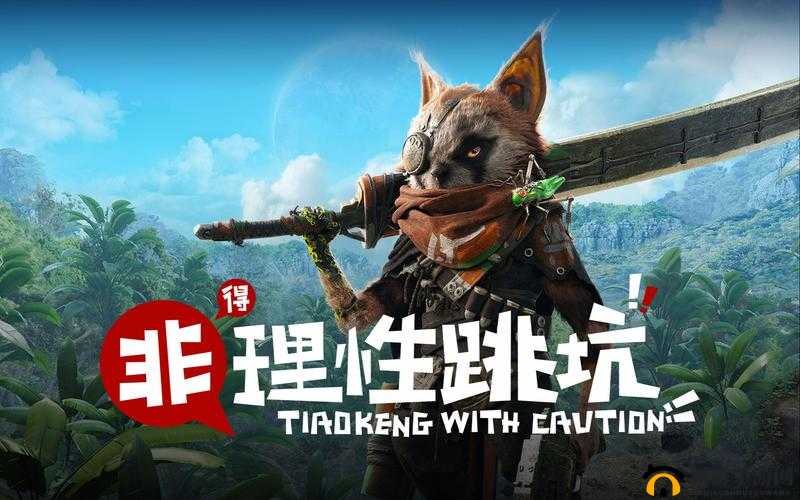 生化变种游戏中死眼技能实用性及效果全面深度解析