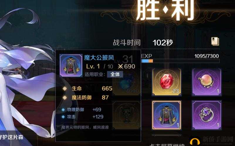 复苏的魔女游戏攻略，全面解析睿智之识副本通关技巧与策略