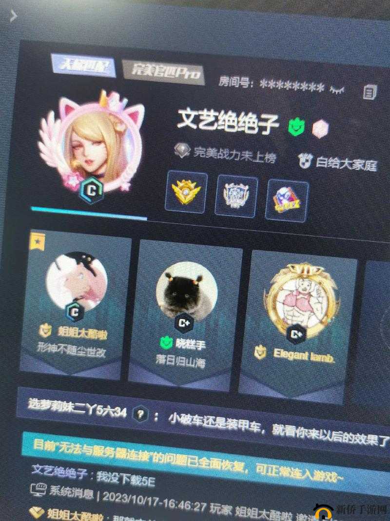 激励 csgo 暴躁小阿姨：勇往直前铸就电竞辉煌之路