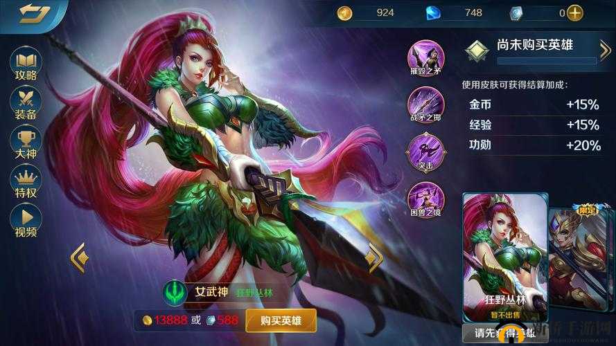 英魂之刃口袋版深度解析，女武神的战场表现与技能运用策略