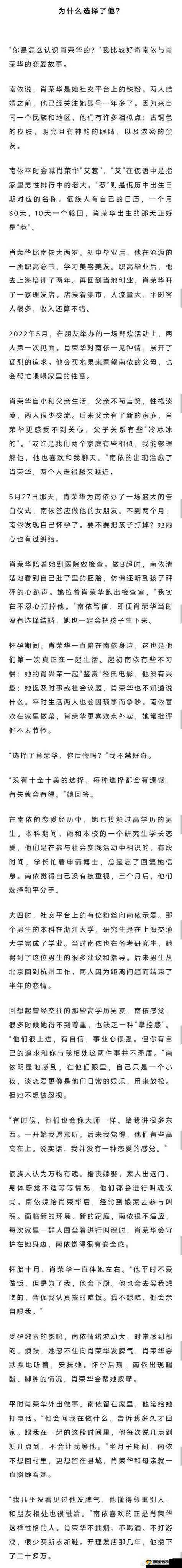 生子 h2v1 温沉月：禁忌之爱引发的纠葛