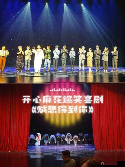 麻花传剧原创 MV 在线看：一部引人入胜的视觉盛宴