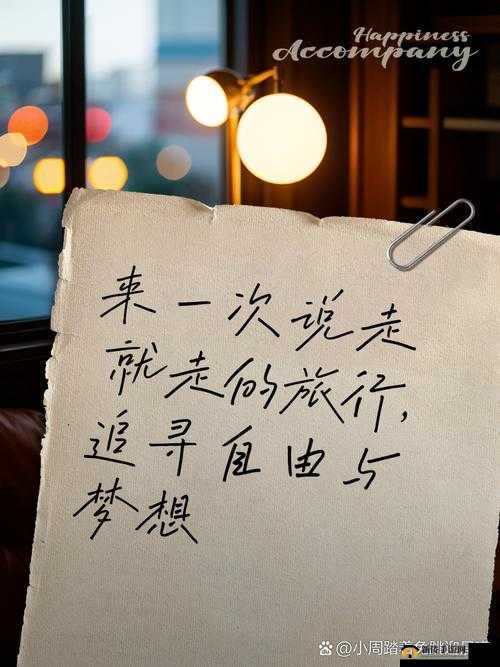 美国 7TOBU：探索未知的旅程