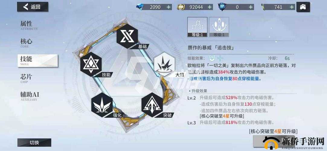 空匣人型深度解析，欧帕拉角色强度评估与玩法技巧攻略