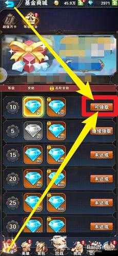 幻境公主游戏攻略，全面掌握快速获得英雄技巧，轻松解锁你的英雄梦想之旅