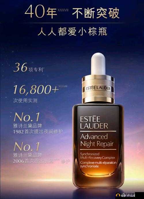 96 亚洲精华国产精华精华液：独特魅力与卓越功效