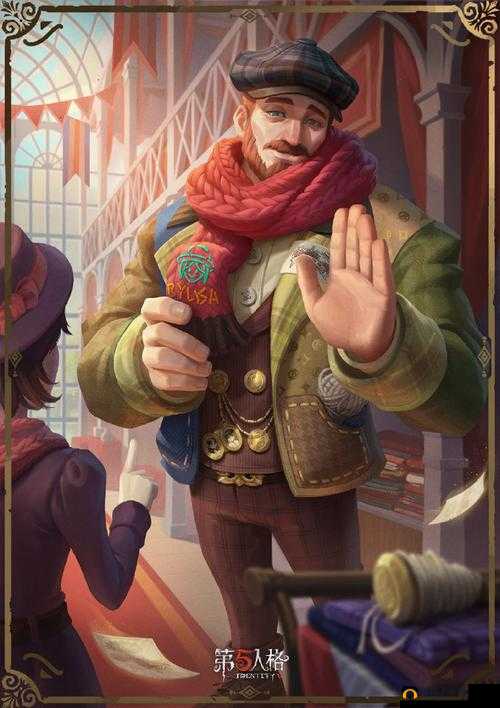 掌握这些关键技巧与策略，助你成为第五人格中厂长的MVP玩家