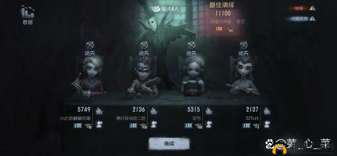 掌握这些高端技巧，让你成为第五人格中无可争议的第一救世主