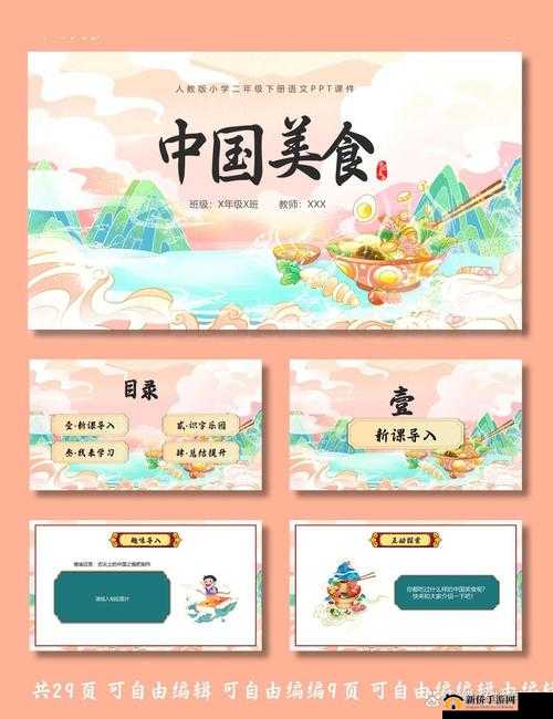 美食盛宴，深入探索各地小吃文化的独特多样性与迷人魅力