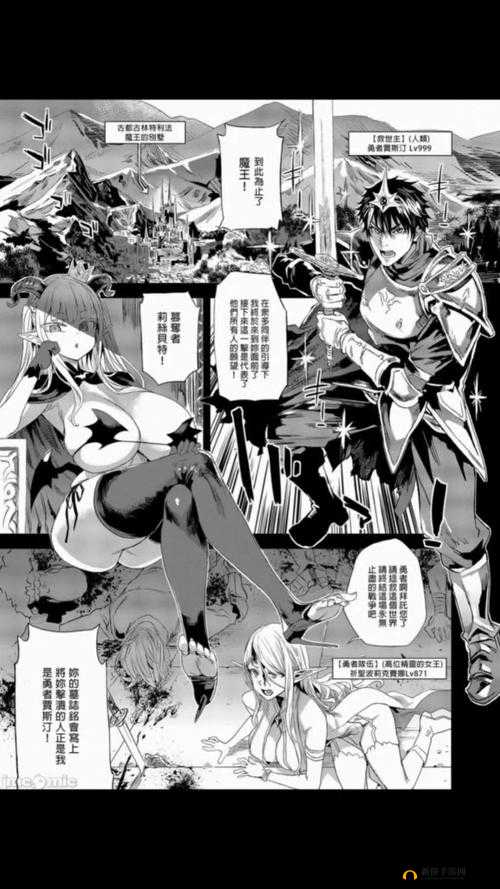 盾之勇者成名录手游攻略，全面解析哥布林巨兽击败策略与打法技巧