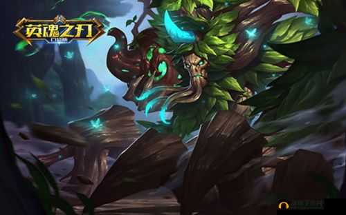 让众神颤抖的战术解析，英魂之刃口袋版泰坦巨人高端攻略