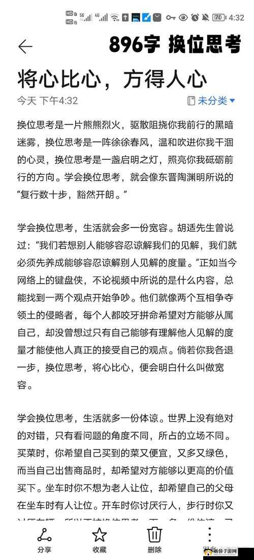 学长能不能换个地方做工作这一问题值得深入探讨