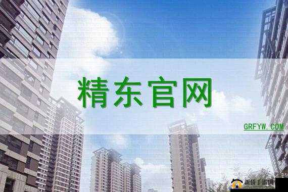 精东影视传媒文化管理公司迎来复苏：网红助力发展新契机