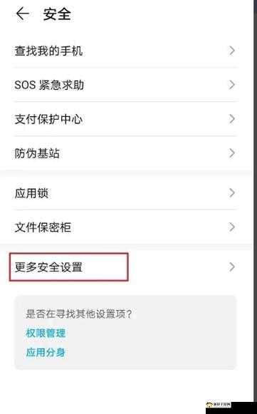 十大禁止安装应用入口相关：全面规范应用安装行为