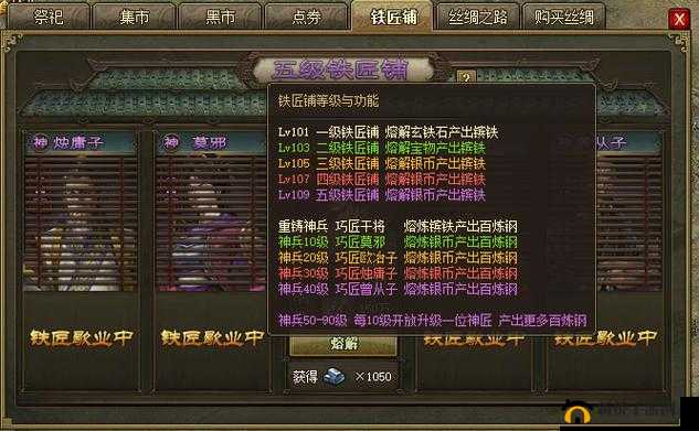 攻城掠地暴击神石进化卷使用方法全解析