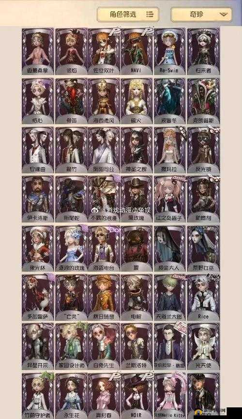 第五人格游戏攻略，萌新玩家需警惕并避免的三大常见错误