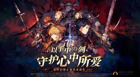 最终幻想勇气启示录幻影战争雅修特拉强度及玩法攻略全面深度解析