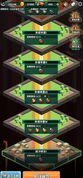 深度解析冒险与深渊野兽的天梯玩法，策略与技巧全面上手分享