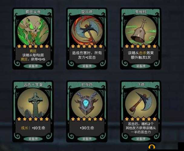 月圆之夜骑士装备流策略，解锁成为战场霸主的全面装备搭配秘籍