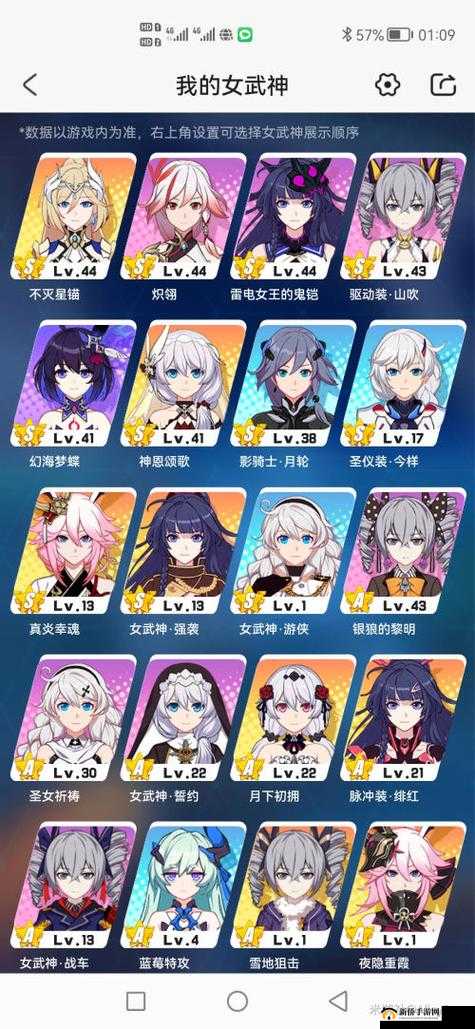 崩坏3幻海梦蝶角色技能全解析及高效搭配玩法一览指南