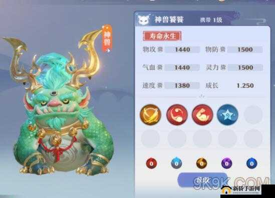 梦幻新诛仙灵兽打书策略，深度解析，解锁战斗策略与技能搭配新境界