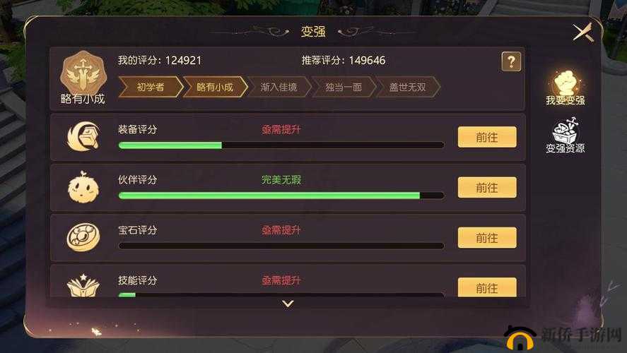 幻境公主强化石全面获取攻略，揭秘解锁海量强化石的多样方法与技巧