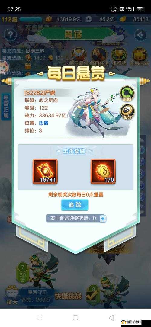 幻境公主挑战玩法全解析，探索各类副本，揭秘丰厚奖励获取攻略