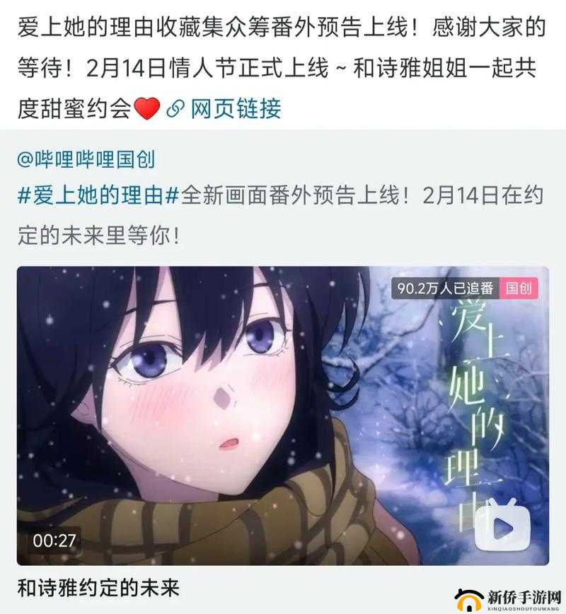 掌握技巧，克服障碍，确保你的甜蜜约会顺利无阻的32字秘诀