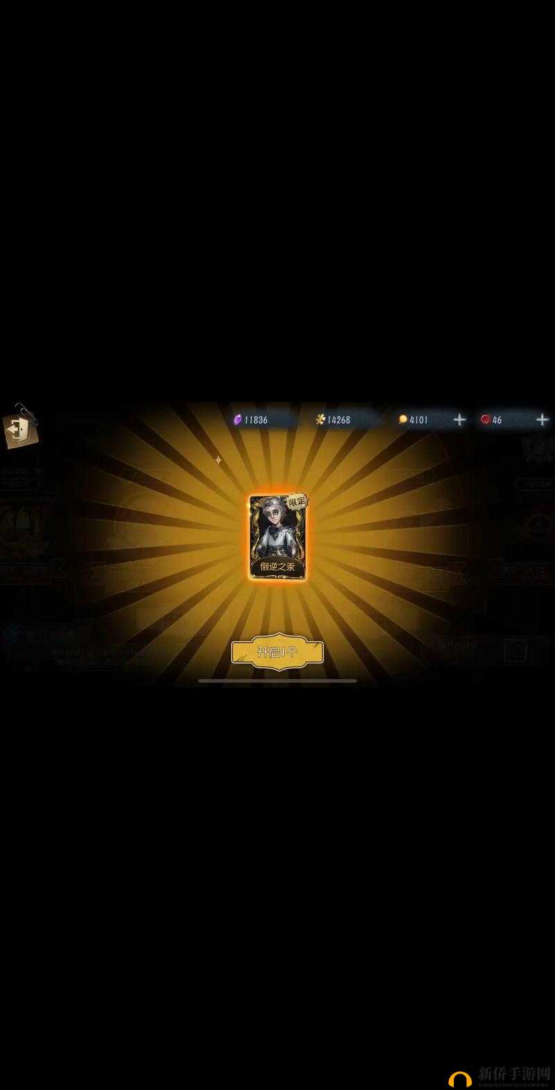 第五人格周年庆攻略，掌握技巧，助你欧气爆棚，好运连连不断