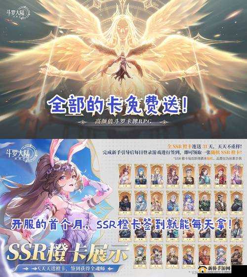 斗罗大陆斗神再临史莱克商店兑换全攻略与高性价比角色道具分析