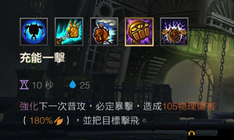 英雄联盟手游深度解析，机器人布里茨小技能的应用与策略