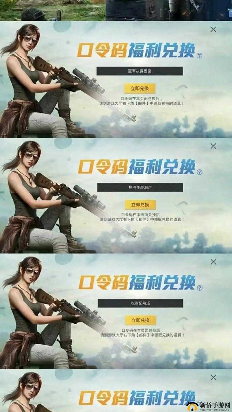 和平精英查证模式，一场充满挑战的智慧与策略精彩较量